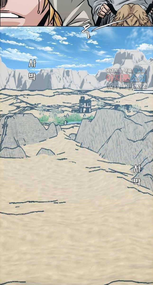 Bậc Thầy Kiếm Sư 114 trang 3