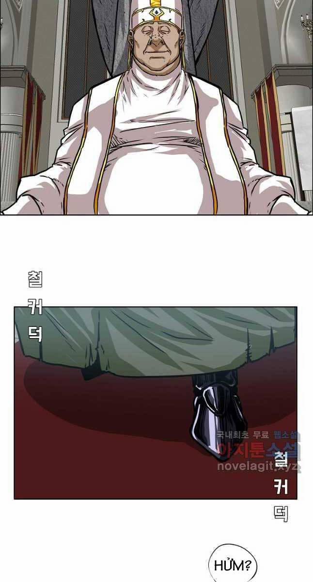 Bậc Thầy Kiếm Sư 115 trang 44