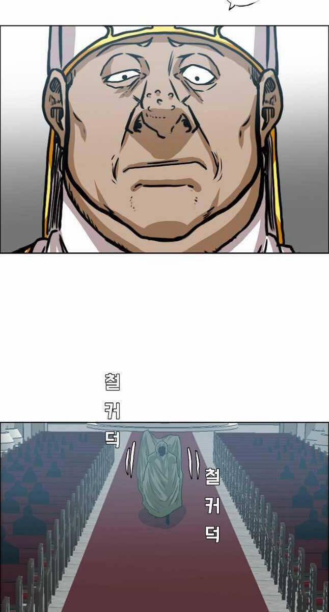 Bậc Thầy Kiếm Sư 115 trang 45