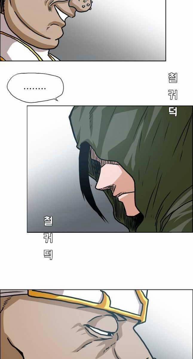 Bậc Thầy Kiếm Sư 115 trang 47