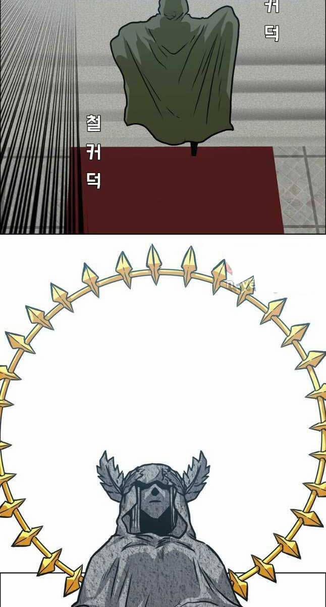 Bậc Thầy Kiếm Sư 115 trang 62