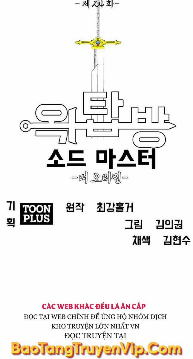 Bậc Thầy Kiếm Sư 116 trang 15