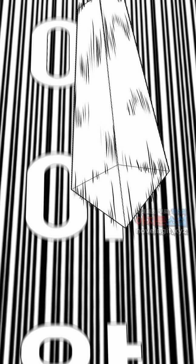 Bậc Thầy Kiếm Sư 116 trang 30