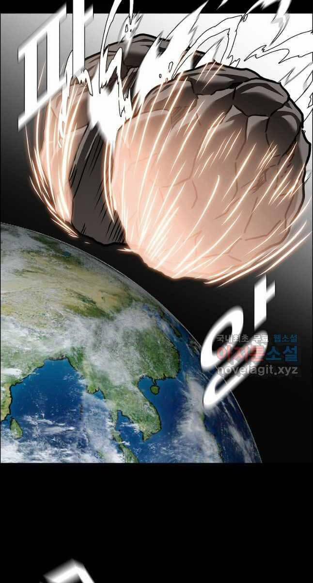 Bậc Thầy Kiếm Sư 116 trang 64