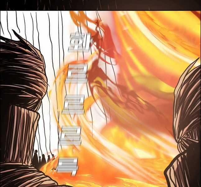 Bậc Thầy Kiếm Sư 118 trang 117