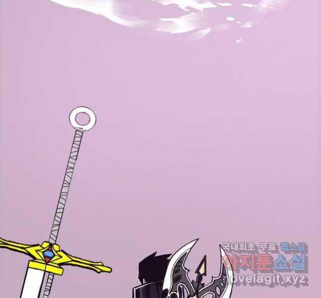 Bậc Thầy Kiếm Sư 118 trang 156