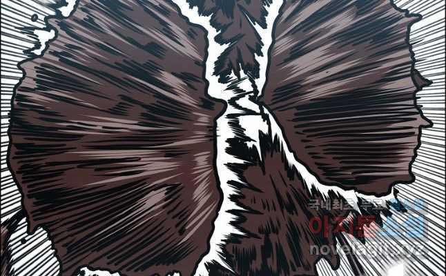 Bậc Thầy Kiếm Sư 118 trang 48