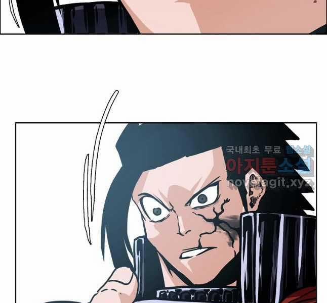 Bậc Thầy Kiếm Sư 118 trang 6