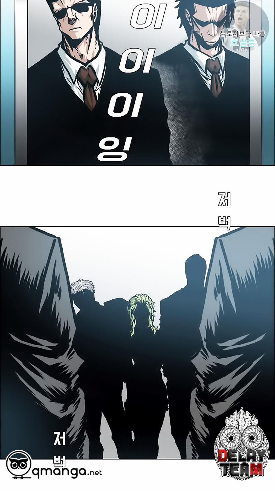 Bậc Thầy Kiếm Sư 12 trang 12