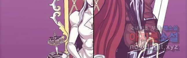 Bậc Thầy Kiếm Sư 120 trang 27