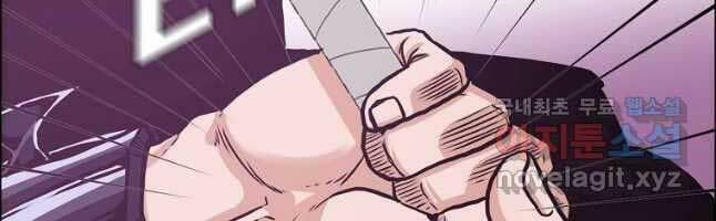 Bậc Thầy Kiếm Sư 120 trang 41