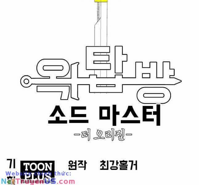 Bậc Thầy Kiếm Sư 120 trang 98