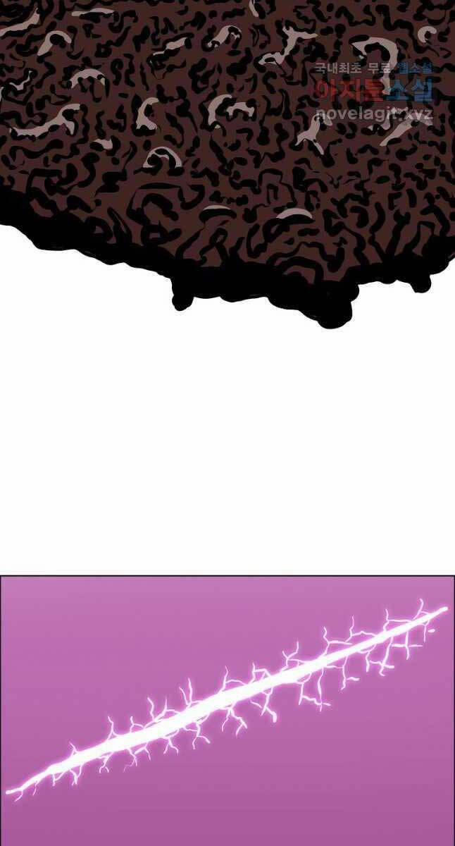 Bậc Thầy Kiếm Sư 121 trang 10