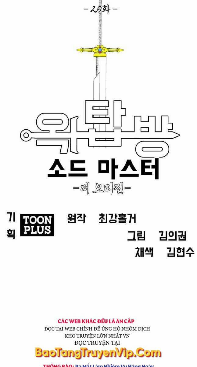 Bậc Thầy Kiếm Sư 121 trang 15