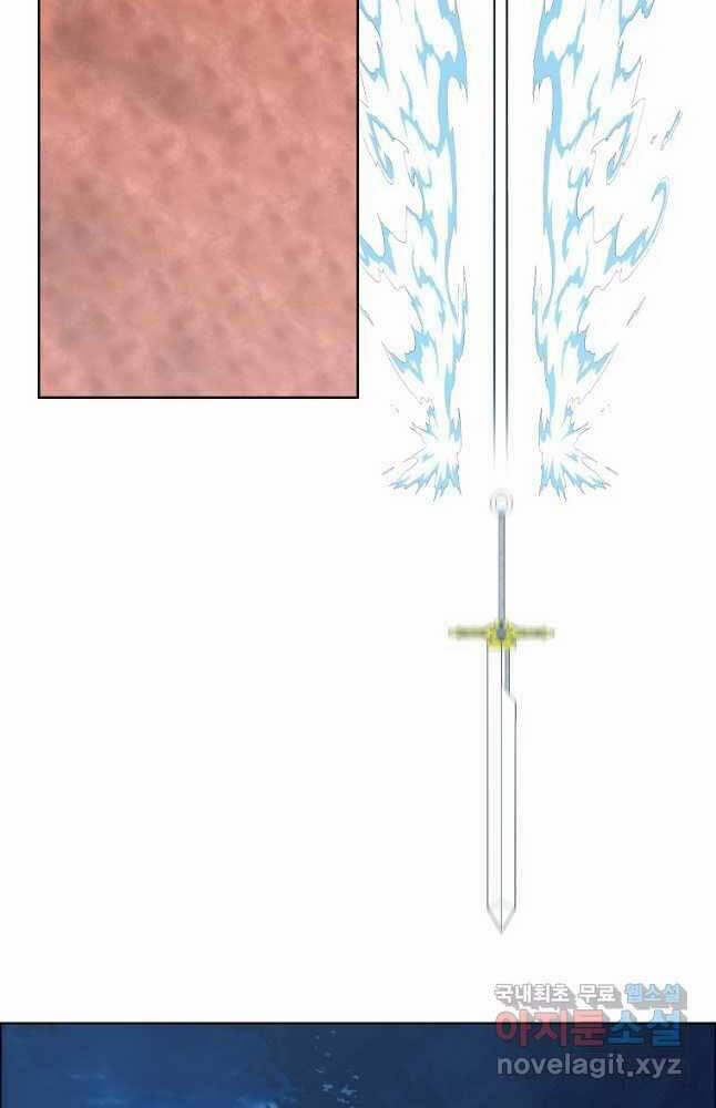 Bậc Thầy Kiếm Sư 123 trang 32