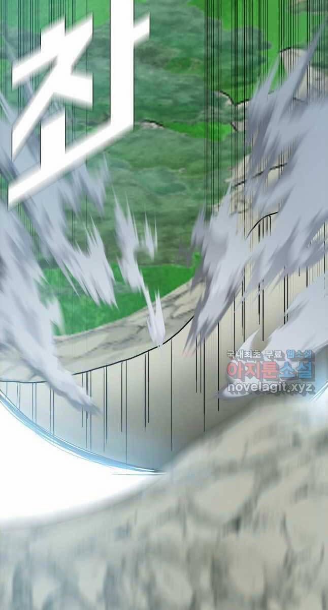 Bậc Thầy Kiếm Sư 123 trang 50