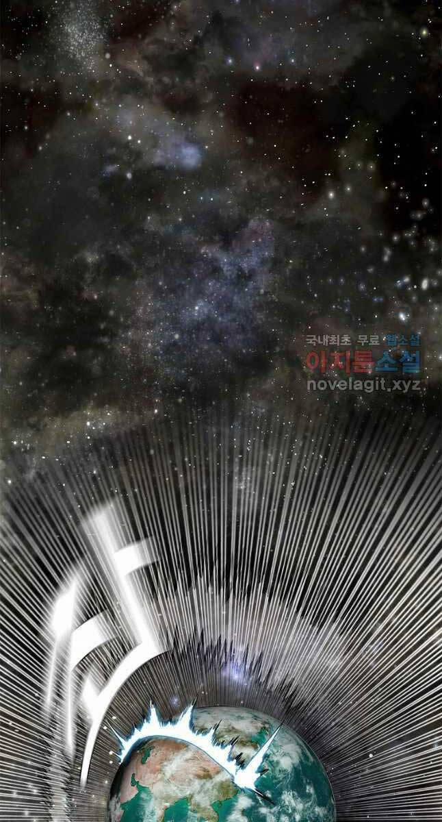 Bậc Thầy Kiếm Sư 123 trang 62