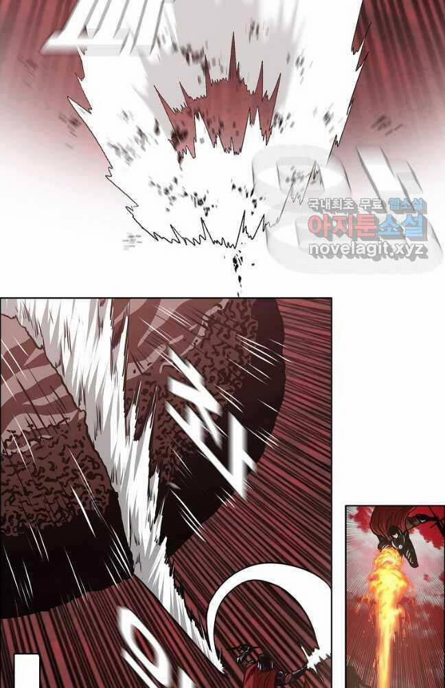 Bậc Thầy Kiếm Sư 125 trang 13