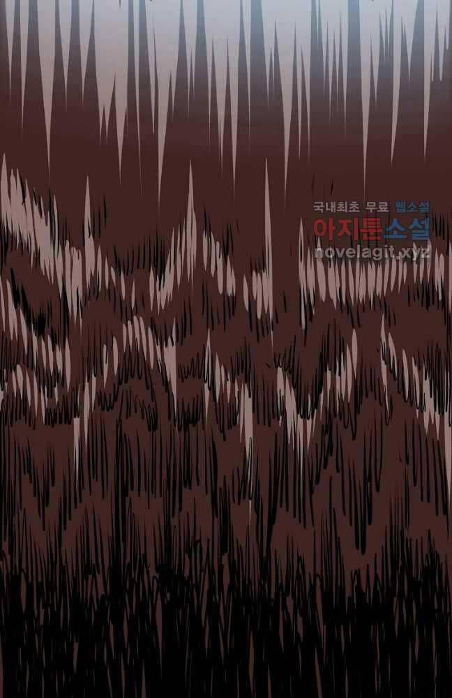 Bậc Thầy Kiếm Sư 125 trang 39