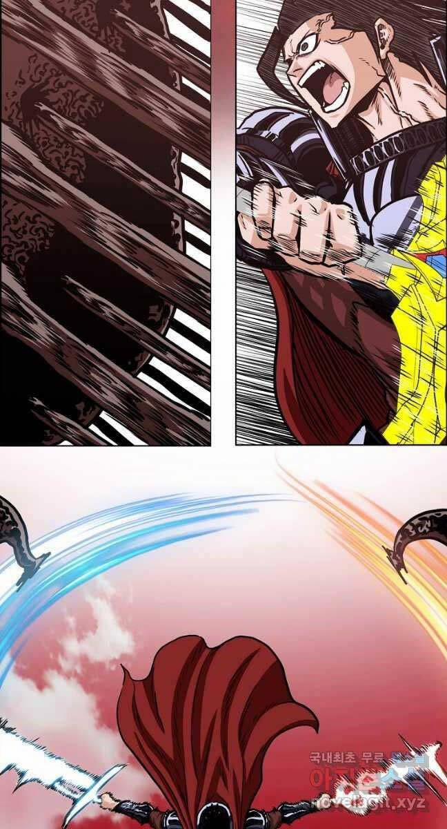 Bậc Thầy Kiếm Sư 125 trang 4