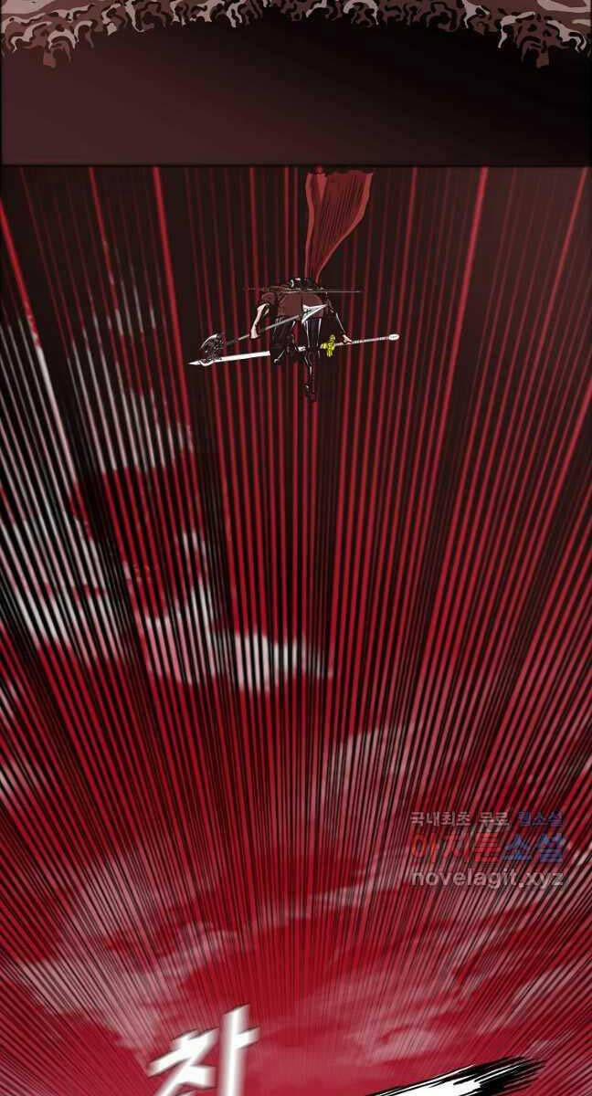 Bậc Thầy Kiếm Sư 125 trang 47