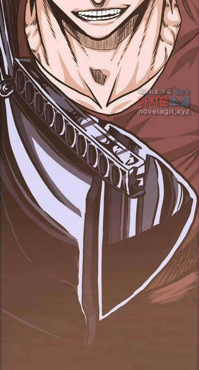 Bậc Thầy Kiếm Sư 125 trang 81