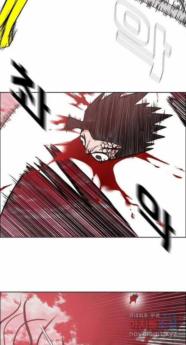 Bậc Thầy Kiếm Sư 125 trang 9