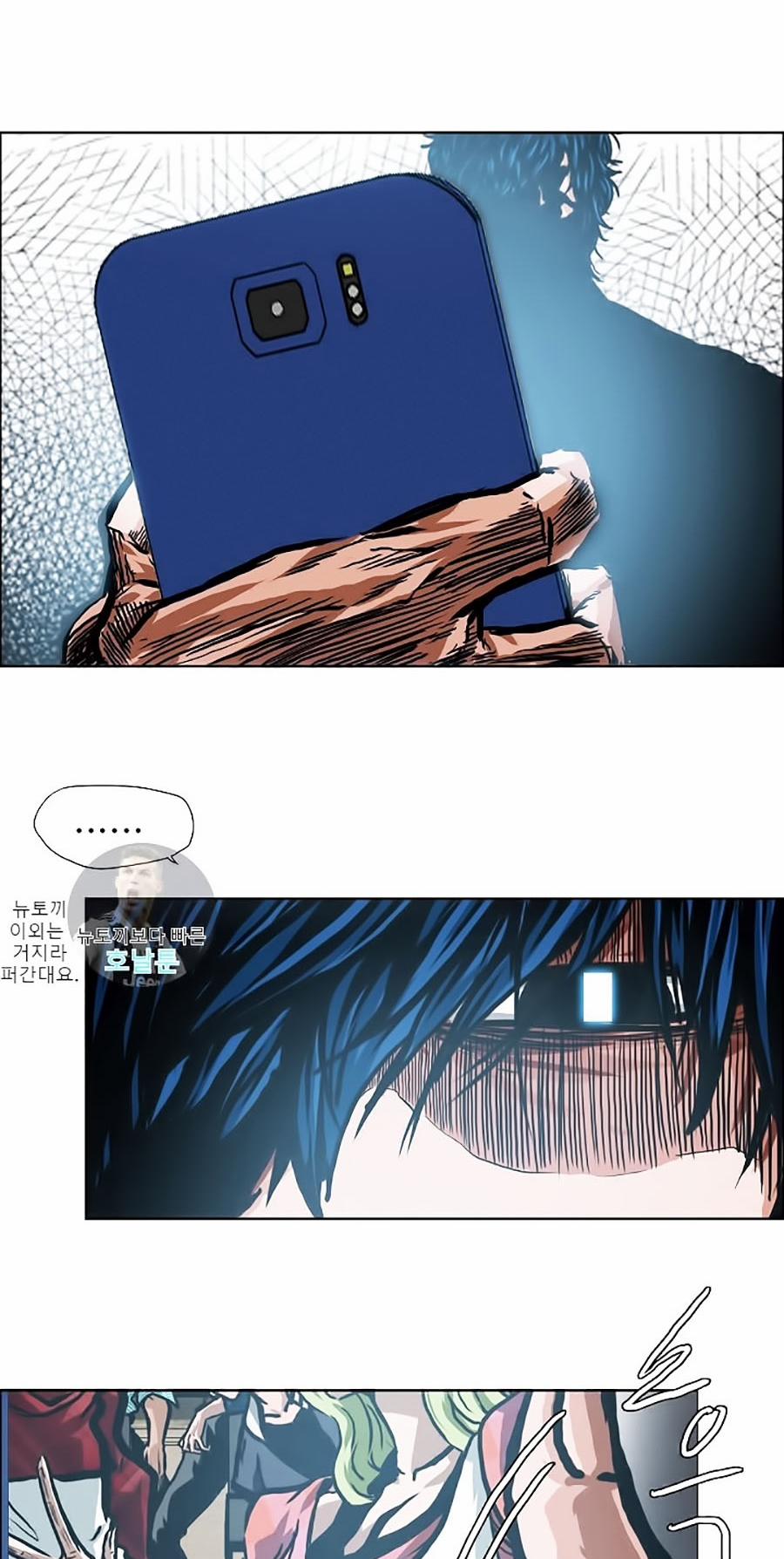 Bậc Thầy Kiếm Sư 13 trang 1