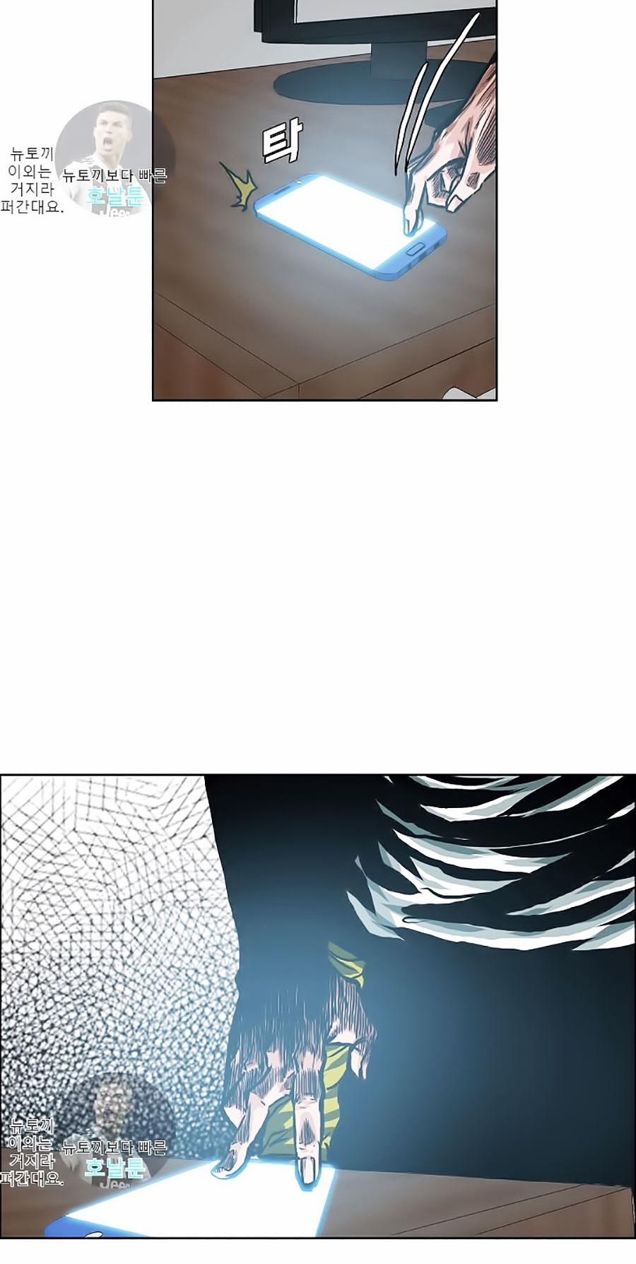 Bậc Thầy Kiếm Sư 13 trang 3