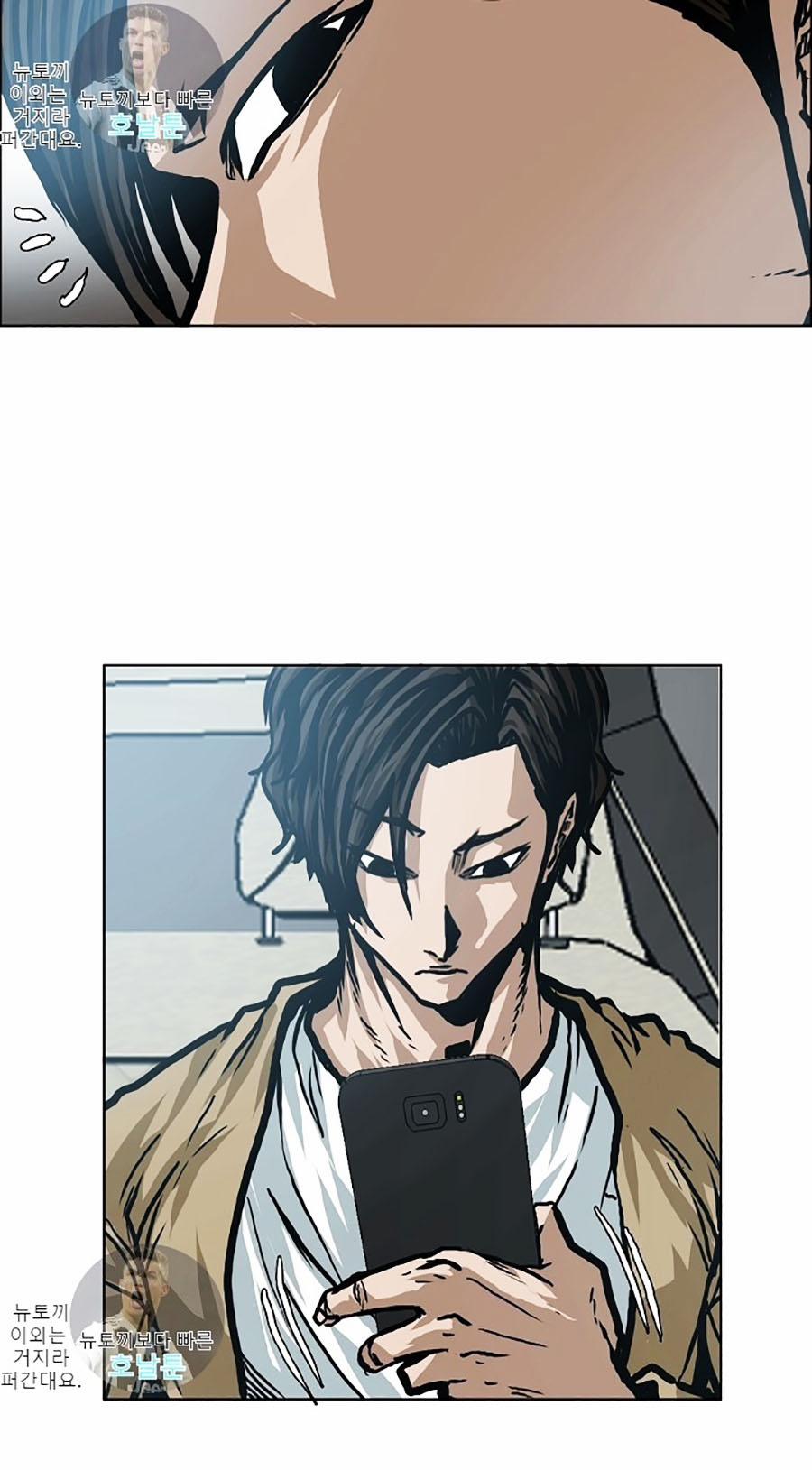 Bậc Thầy Kiếm Sư 13 trang 30