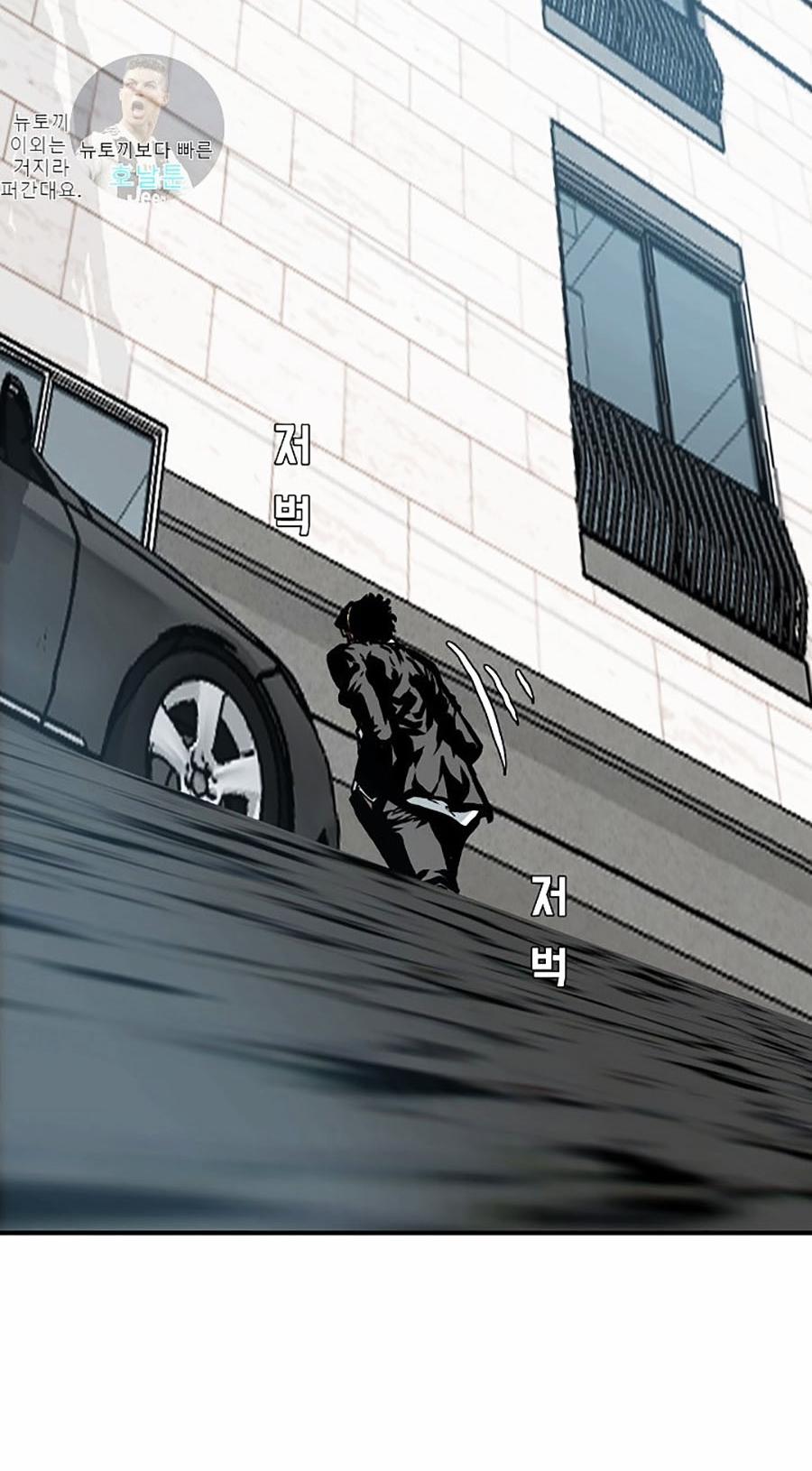 Bậc Thầy Kiếm Sư 13 trang 46