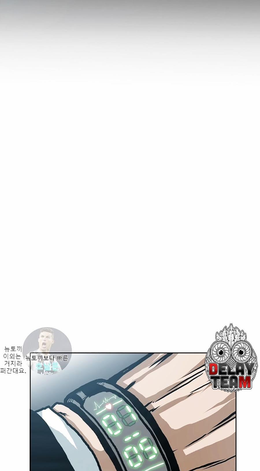 Bậc Thầy Kiếm Sư 13 trang 58