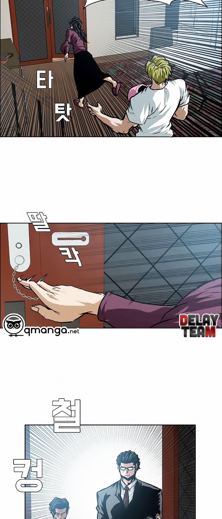 Bậc Thầy Kiếm Sư 29 trang 17