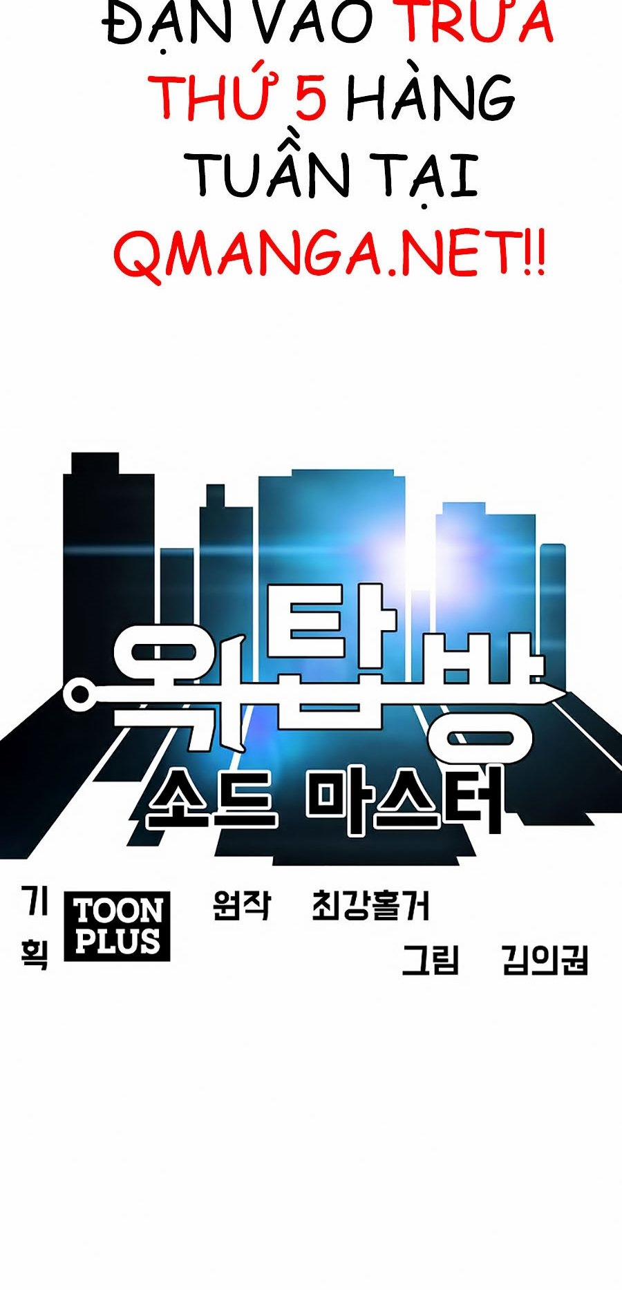 Bậc Thầy Kiếm Sư 30 trang 26