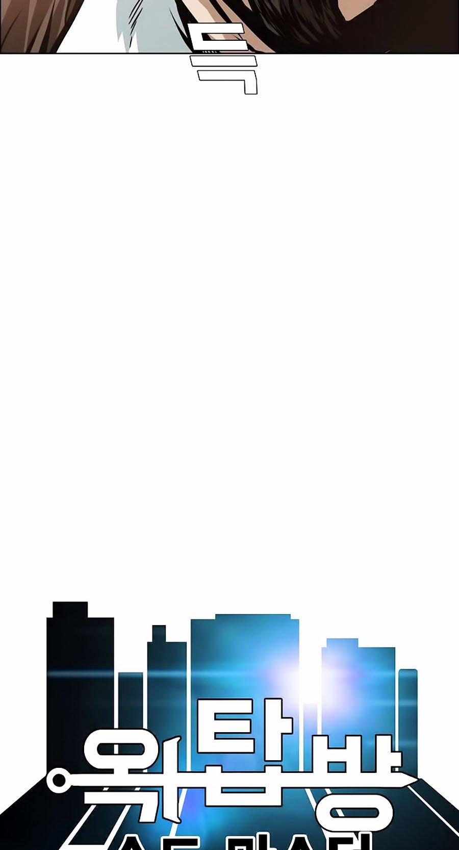 Bậc Thầy Kiếm Sư 36 trang 15