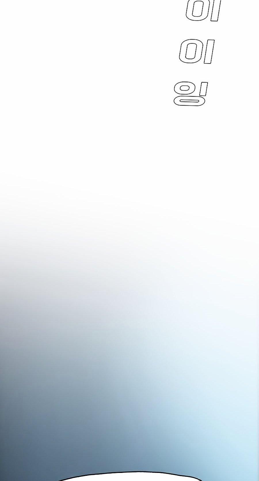 Bậc Thầy Kiếm Sư 36 trang 43