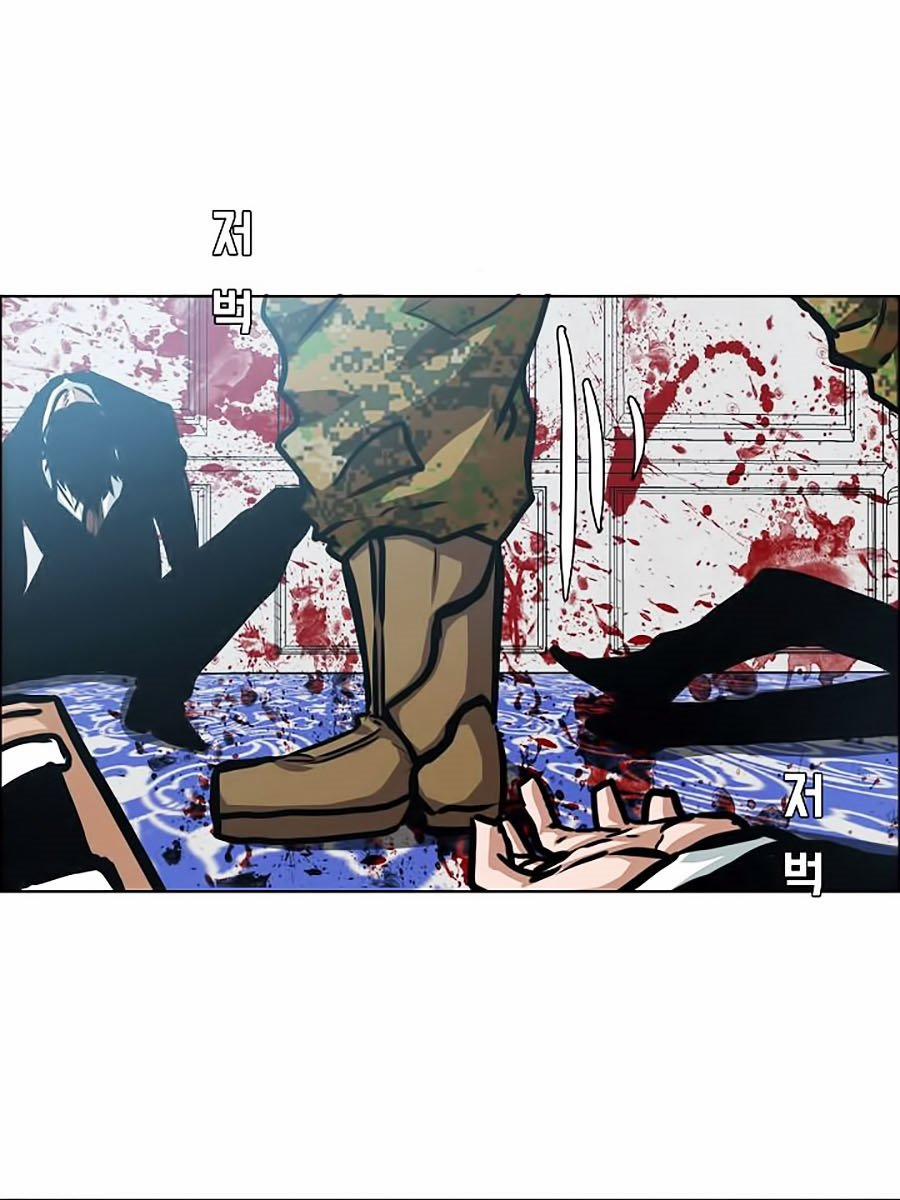 Bậc Thầy Kiếm Sư 37 trang 4