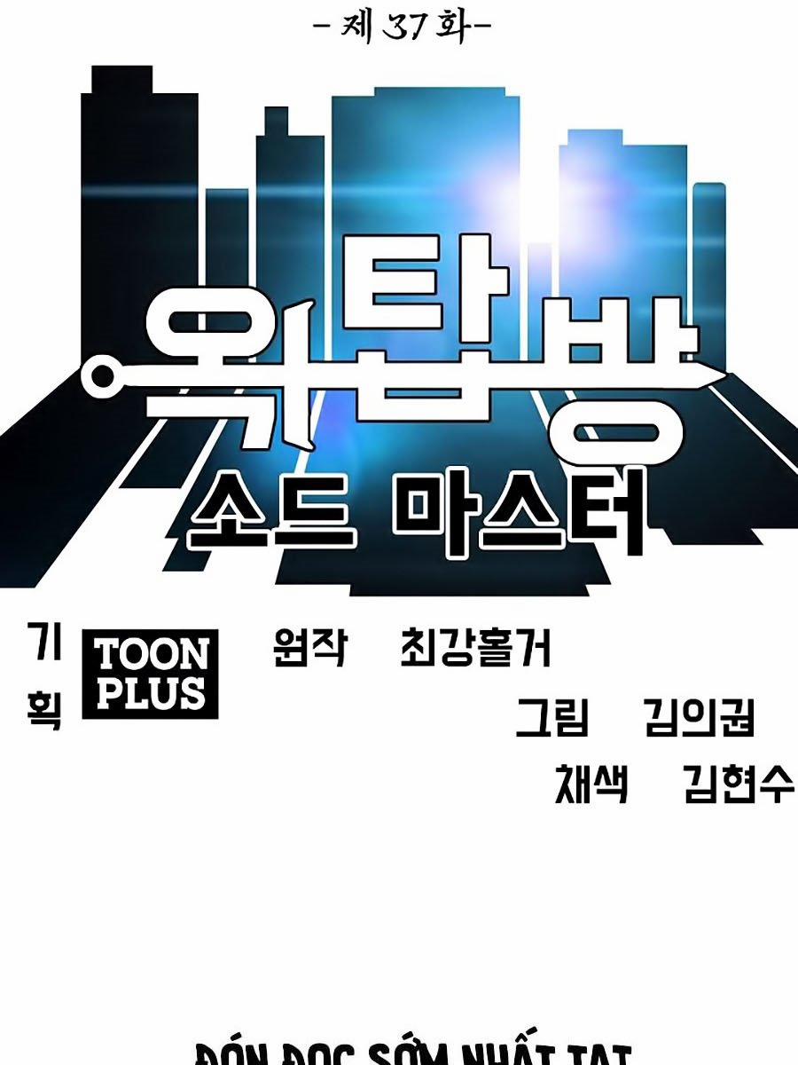 Bậc Thầy Kiếm Sư 37 trang 40