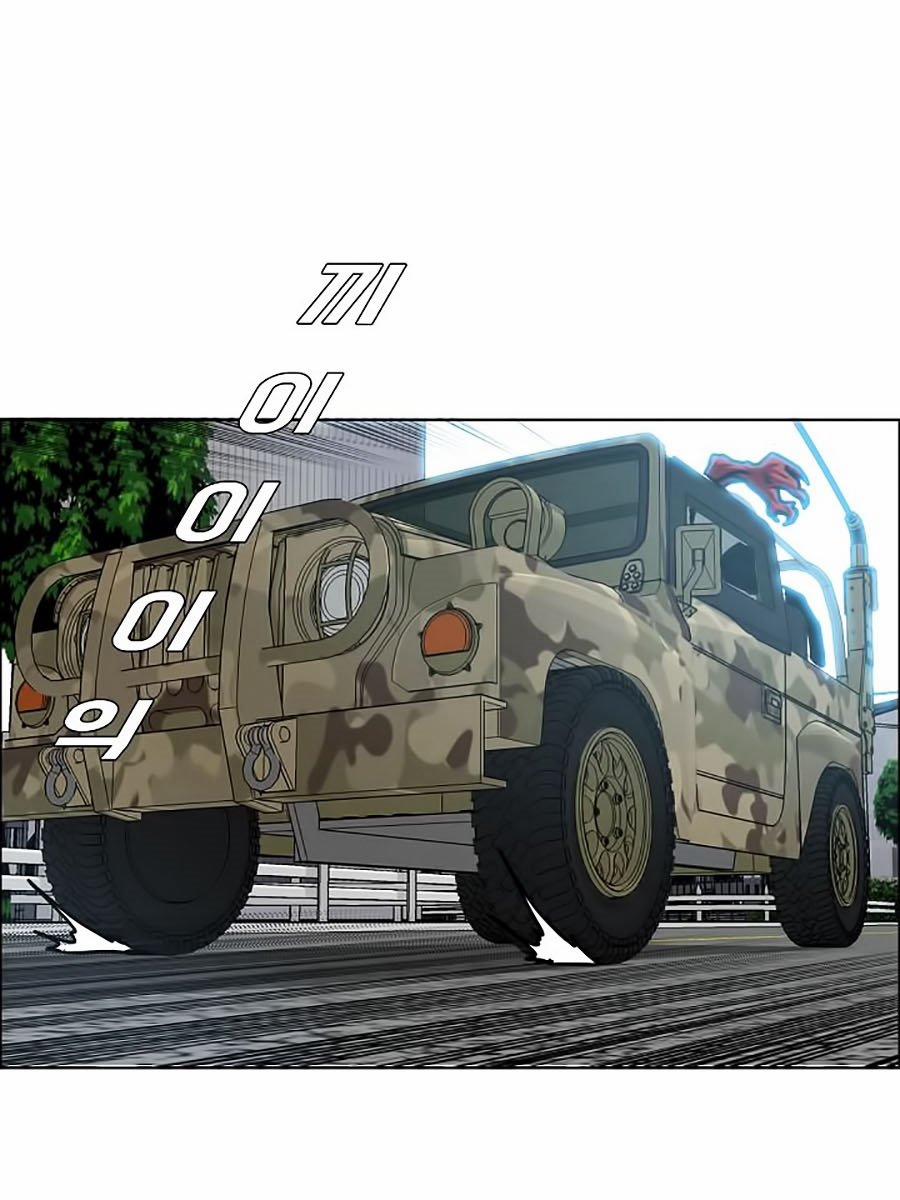 Bậc Thầy Kiếm Sư 38 trang 7