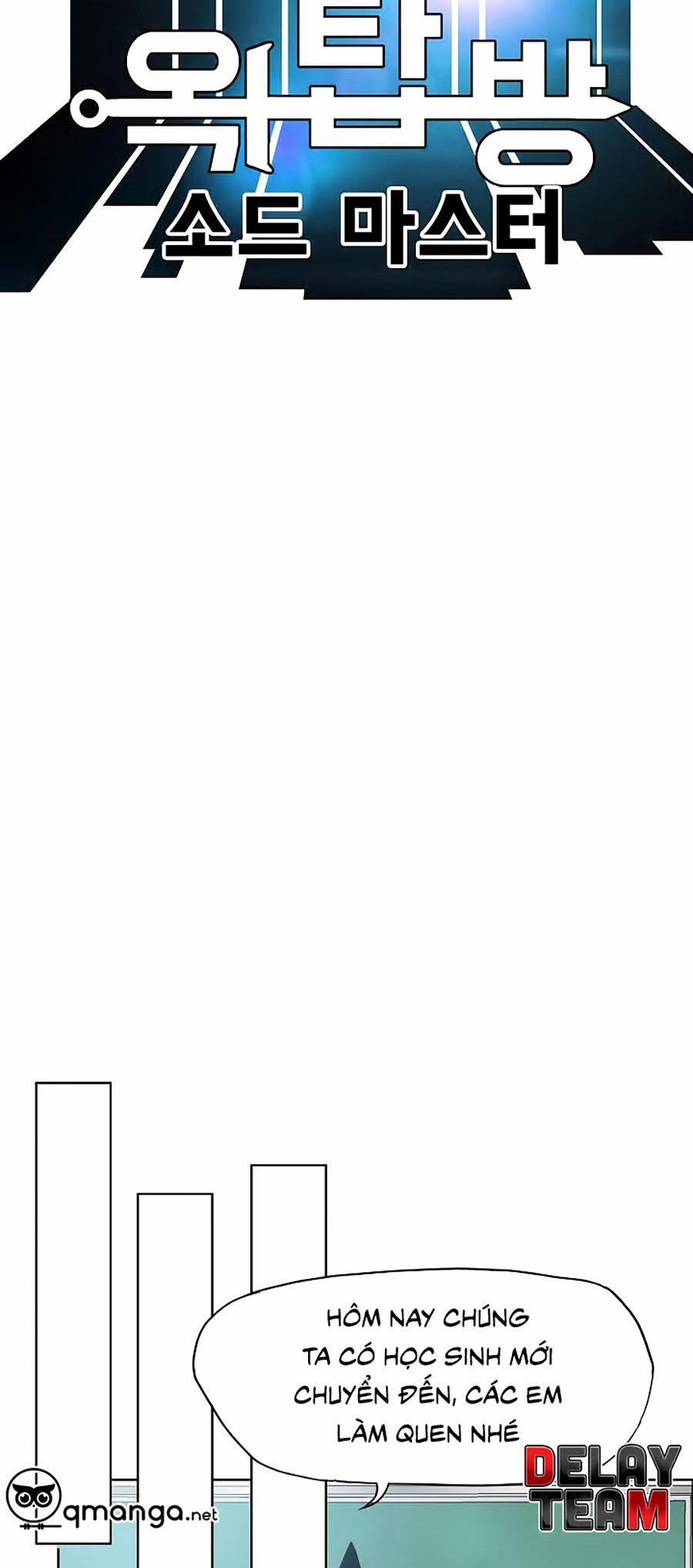 Bậc Thầy Kiếm Sư 41 trang 23