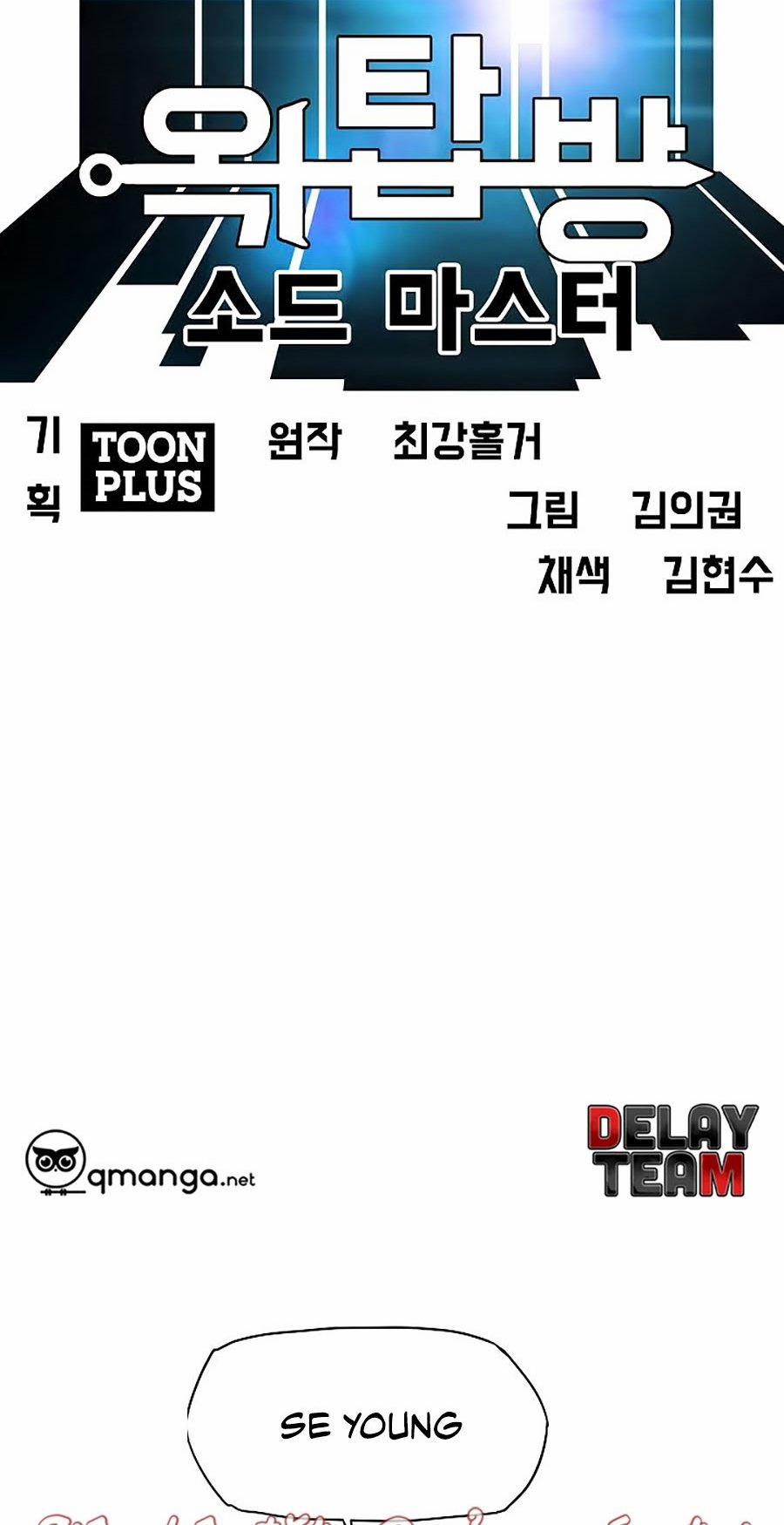 Bậc Thầy Kiếm Sư 44 trang 31