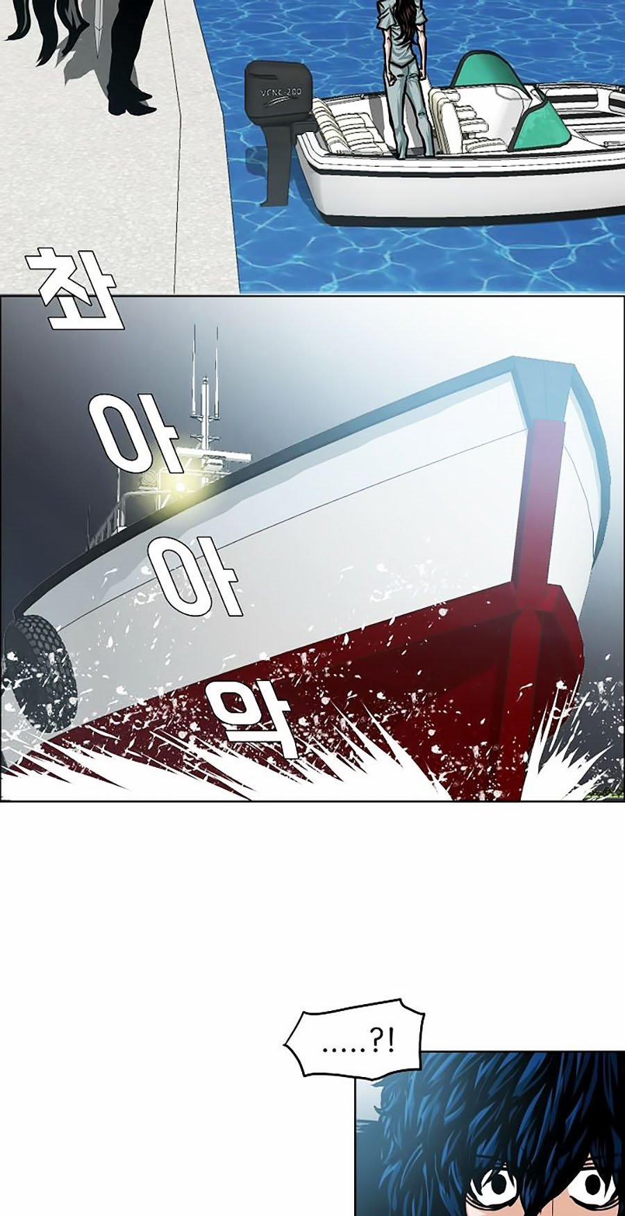 Bậc Thầy Kiếm Sư 44 trang 40