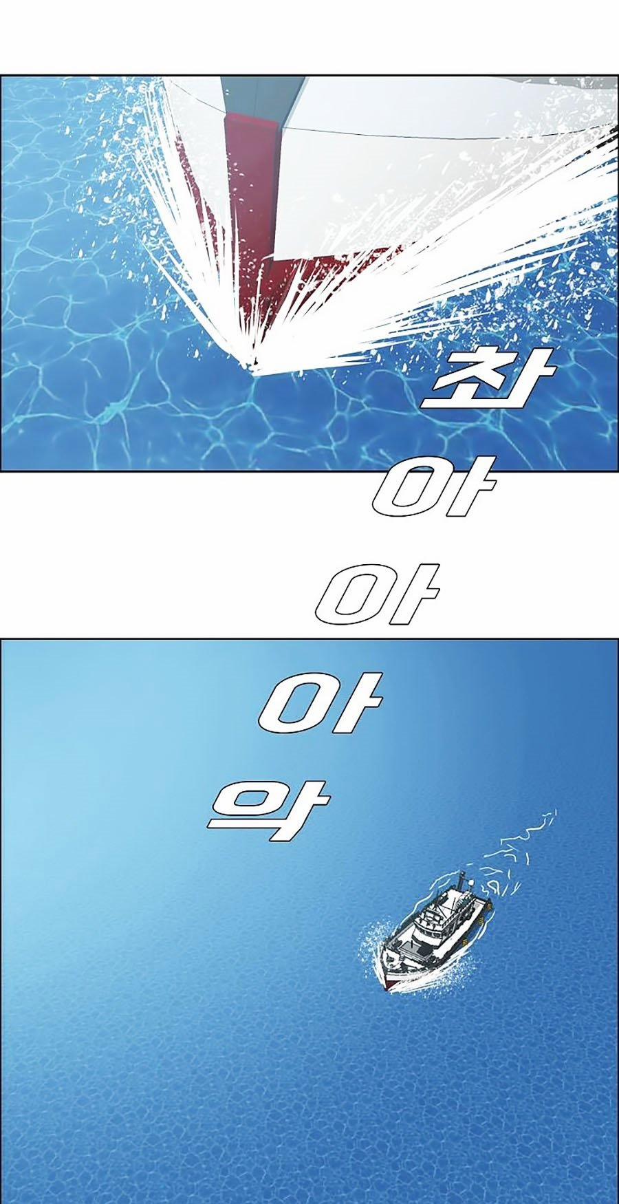 Bậc Thầy Kiếm Sư 45 trang 0