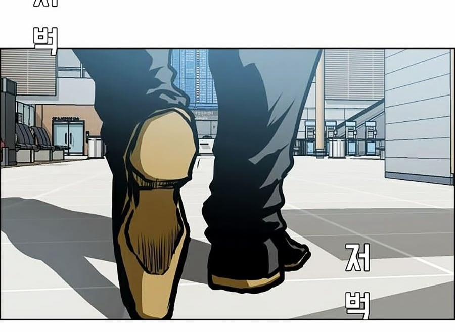 Bậc Thầy Kiếm Sư 46 trang 73