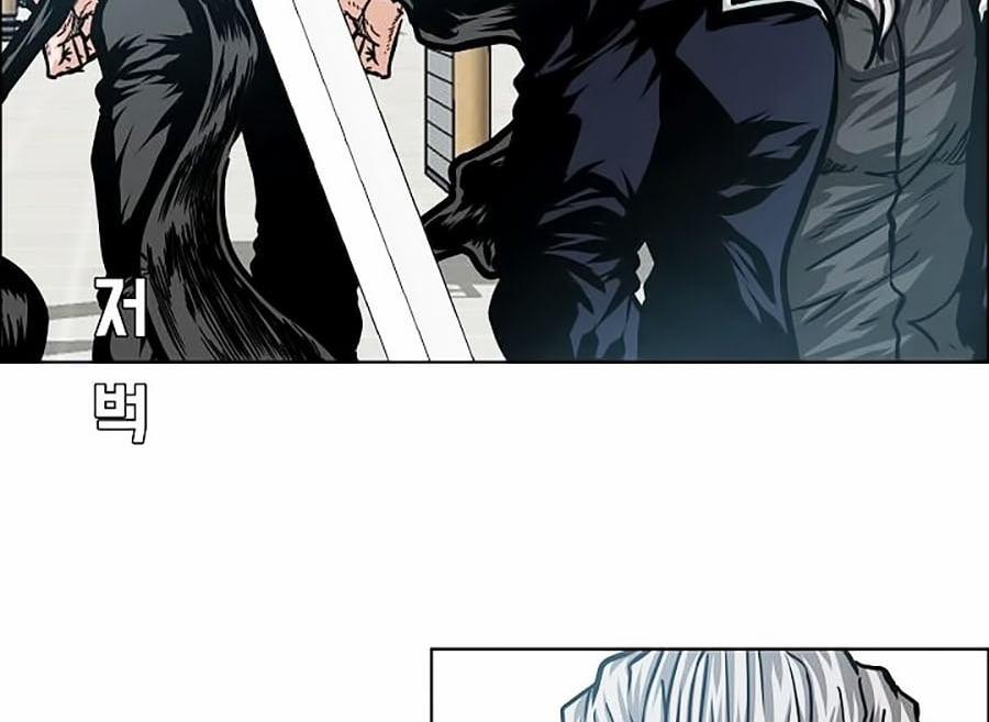 Bậc Thầy Kiếm Sư 46 trang 75