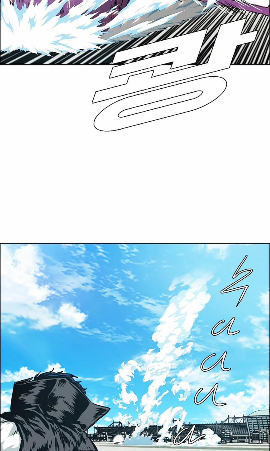 Bậc Thầy Kiếm Sư 47 trang 56