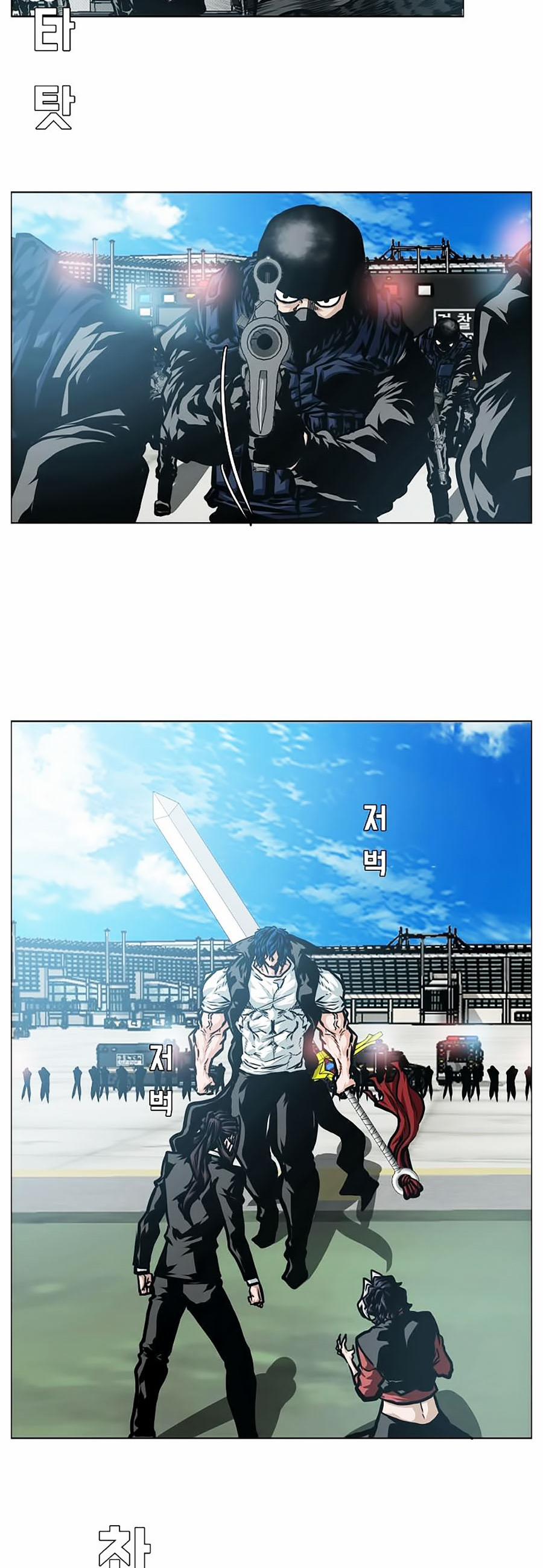 Bậc Thầy Kiếm Sư 48 trang 6