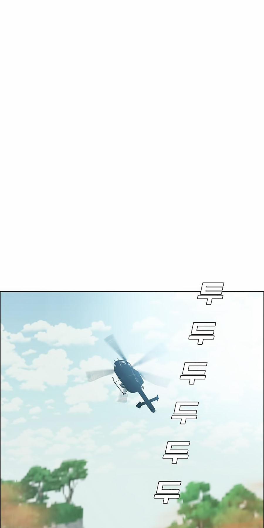 Bậc Thầy Kiếm Sư 50 trang 13