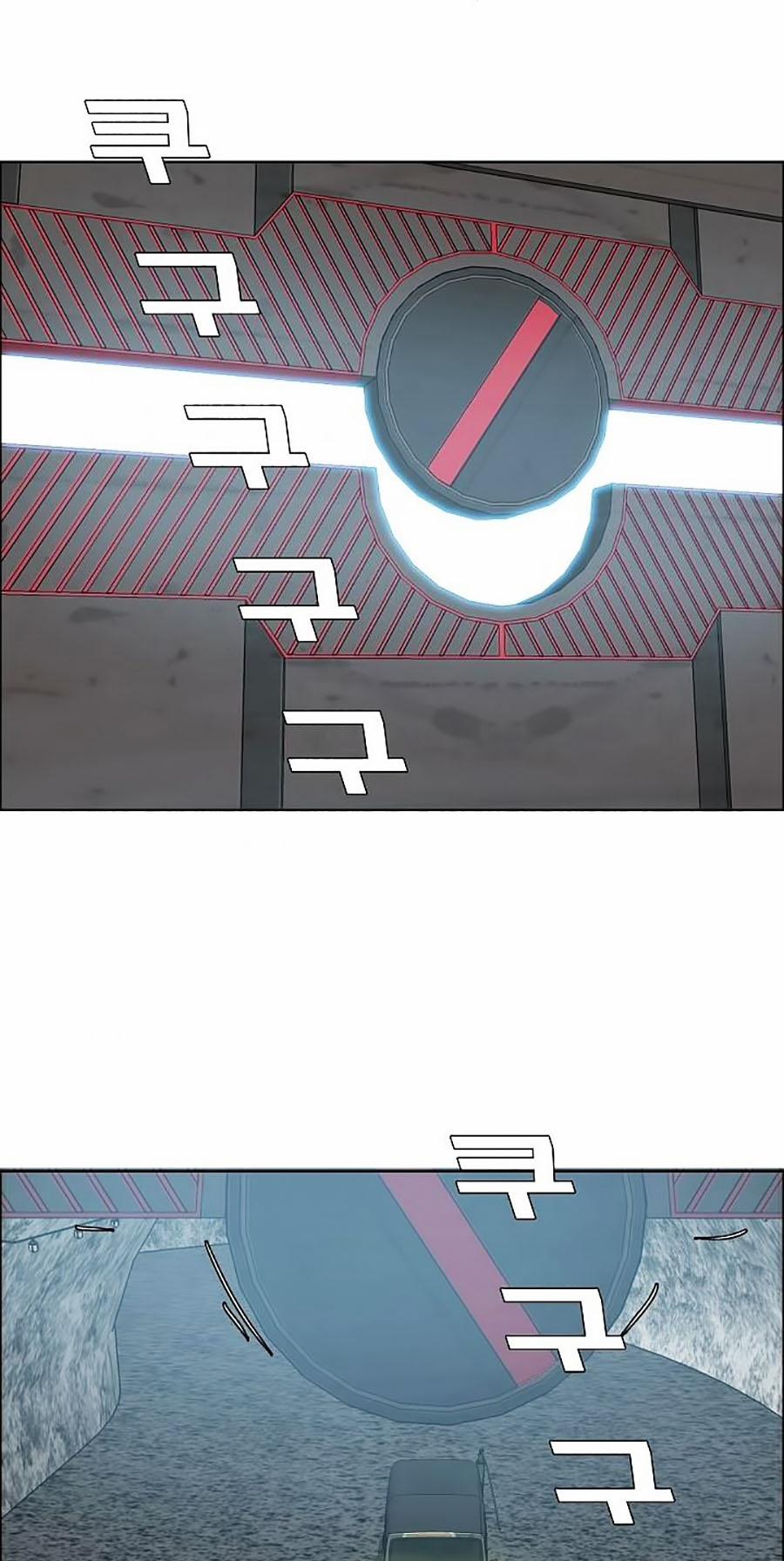 Bậc Thầy Kiếm Sư 50 trang 23