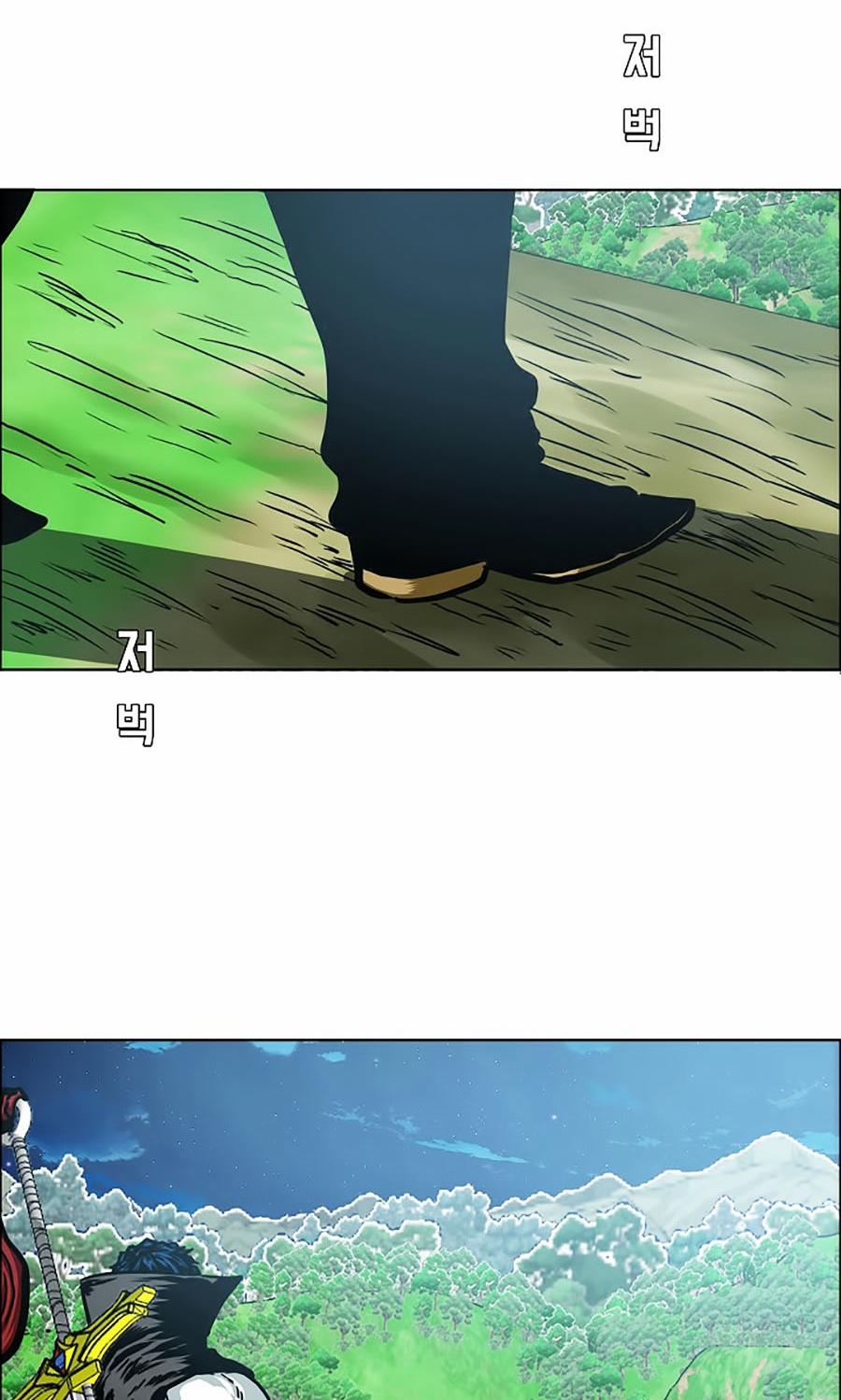 Bậc Thầy Kiếm Sư 52 trang 38